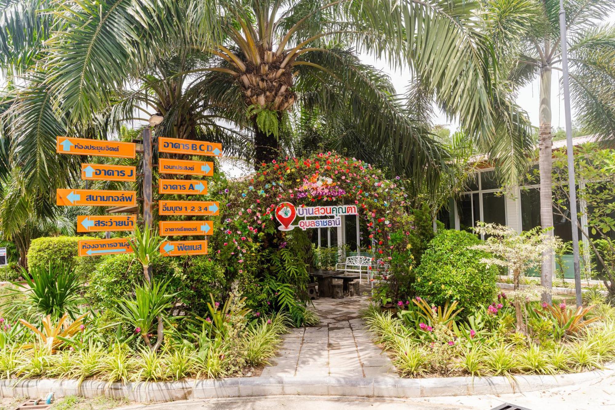 Baan Suan Khun Ta And Golf Resort Ubon Ratchathani Ngoại thất bức ảnh